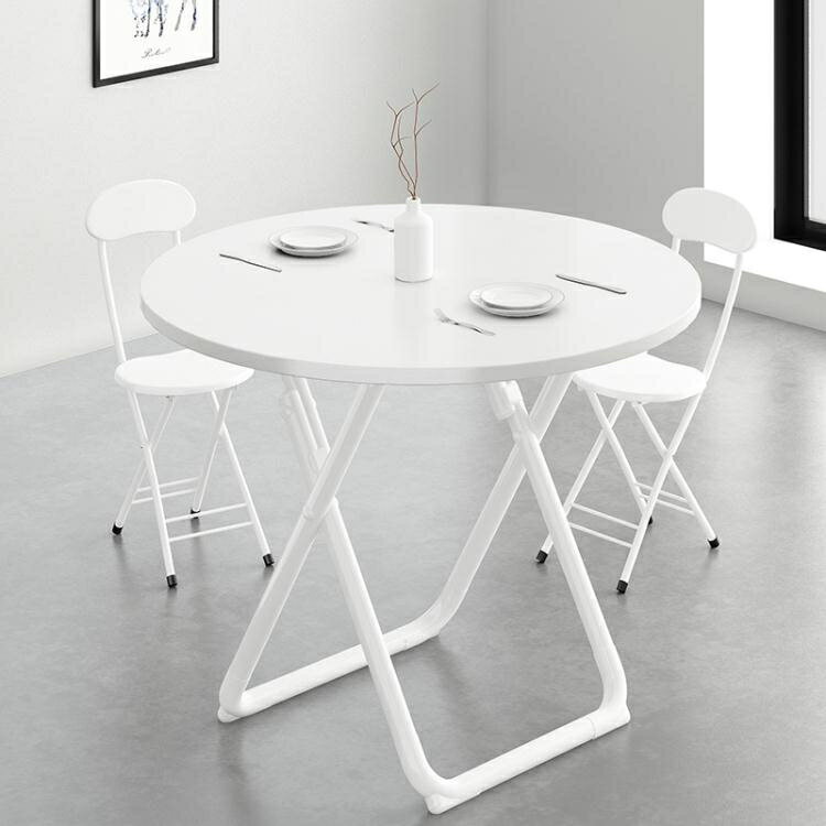 可折疊小圓桌餐桌家用小戶型簡約圓形桌子洽談簡易桌椅組合吃飯桌