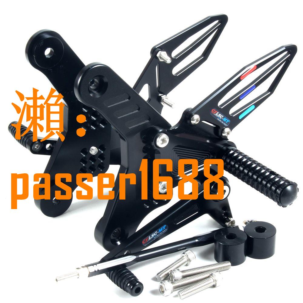 【臺灣公司保固】適用春風250SR 250NK改裝CNC升高腳踏總成剎車掛檔桿支架加高腳踏