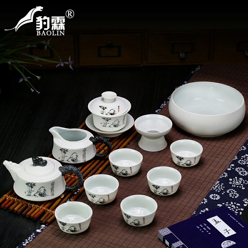 功夫茶具套裝家用陶瓷泡茶杯茶壺日式蓋碗茶藝客廳喝茶道簡約現代