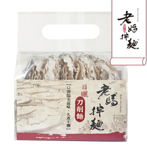 【老媽拌麵】 關廟刀削麵 288g/袋