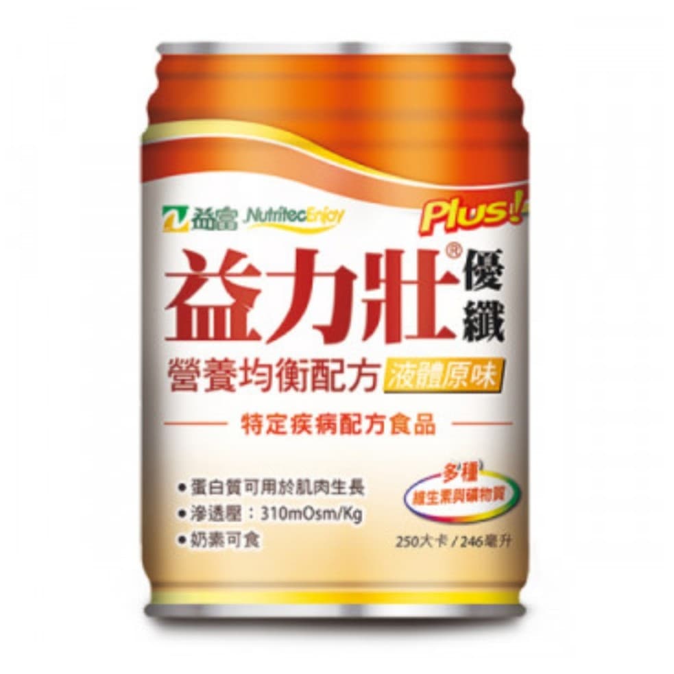 【1箱送2罐】益富 益力壯Plus優纖營養均衡配方 液體原味 246mLX24罐/一箱售 憨吉小舖