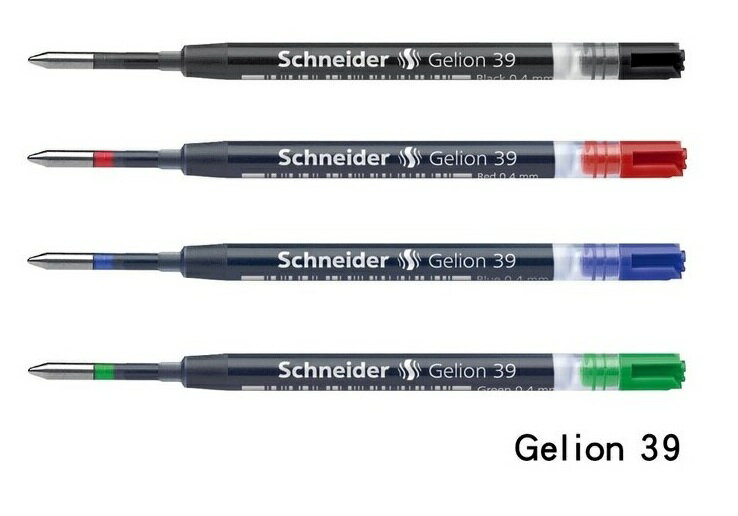德國 Schneider 施奈德 Gelion 39 0.4 鋼珠筆替芯 2入
