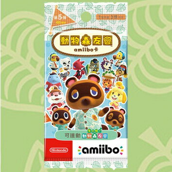 【AS電玩】現貨《動物森友會》amiibo 中文版 卡包 卡片（第五彈） 動森 amiibo卡