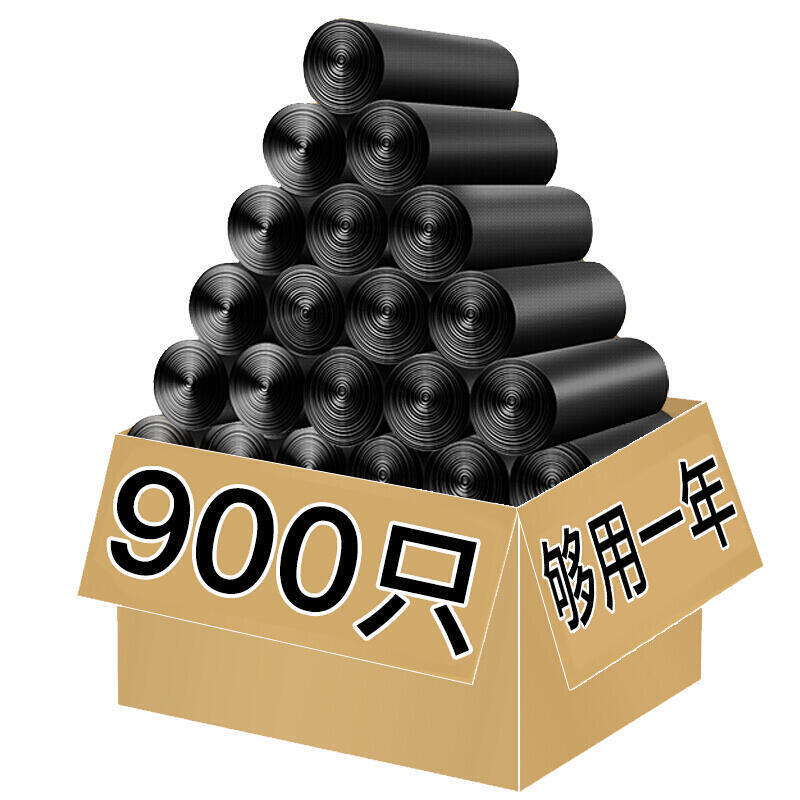【好物優選】利得 點斷式垃圾袋大箱裝900隻 家用辦公經濟款45*50cm垃圾桶分類