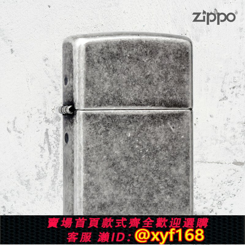 {台灣公司貨 可打統編}zippo打火機zippo正版古銀復古121FB 原裝限量ZPPO正品打火機芝寶