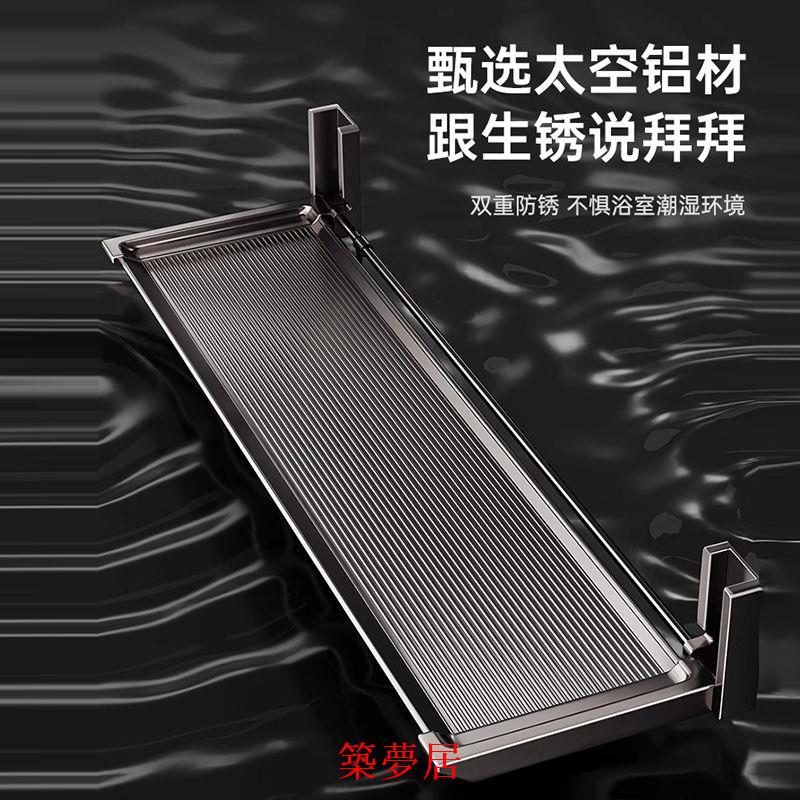 免運 浴室收納架 毛巾架 收納架 折疊置物架浴室衛生間免打孔洗漱臺壁掛式掛墻上洗手間廁所收納架特惠/可開發票 3