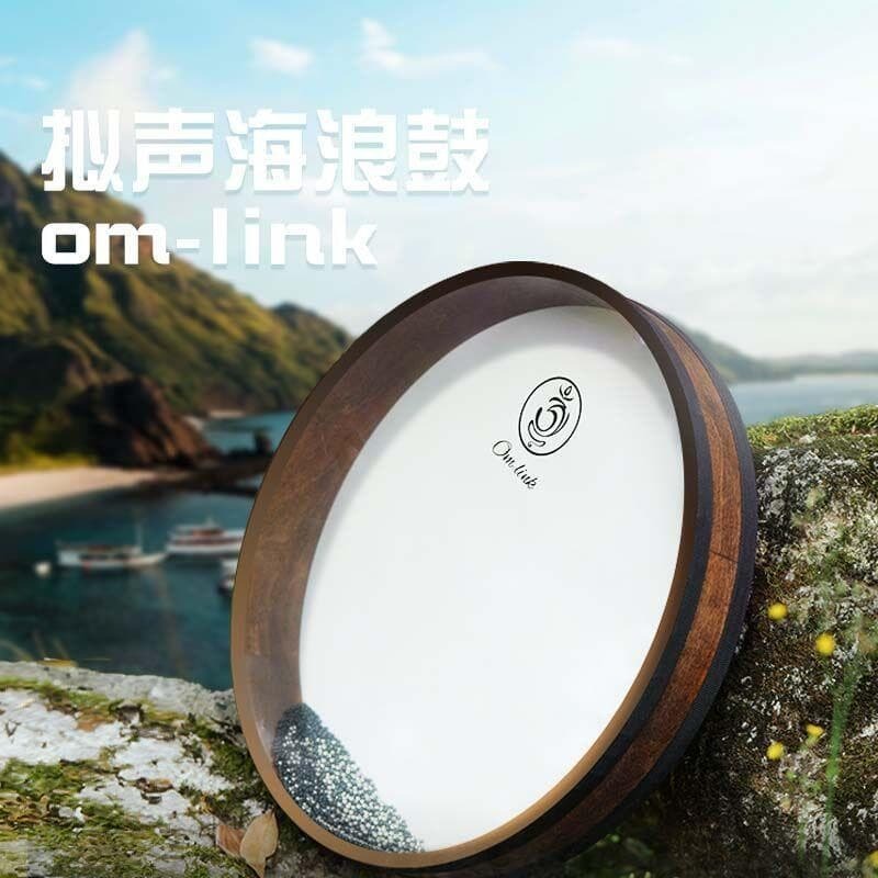 快速出貨【精品現貨】om-link海浪鼓自然海洋鼓聲音療愈放鬆靜心助眠音樂會伴奏樂器