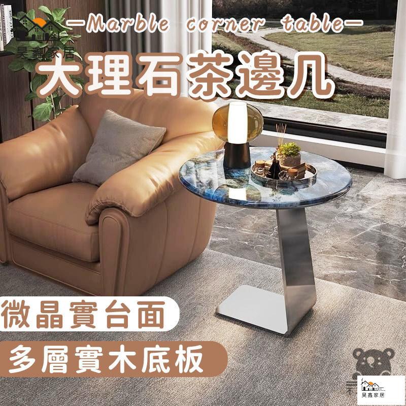 公司貨 可開發票 免運 【宅配免運】陽臺桌 雙層桌子 茶幾圓桌 角幾 置物桌 沙發邊櫃 大理石桌 邊幾 客廳邊櫃 小圓桌子工廠現貨直銷 店長推薦 全館八折 售後保障 5h926