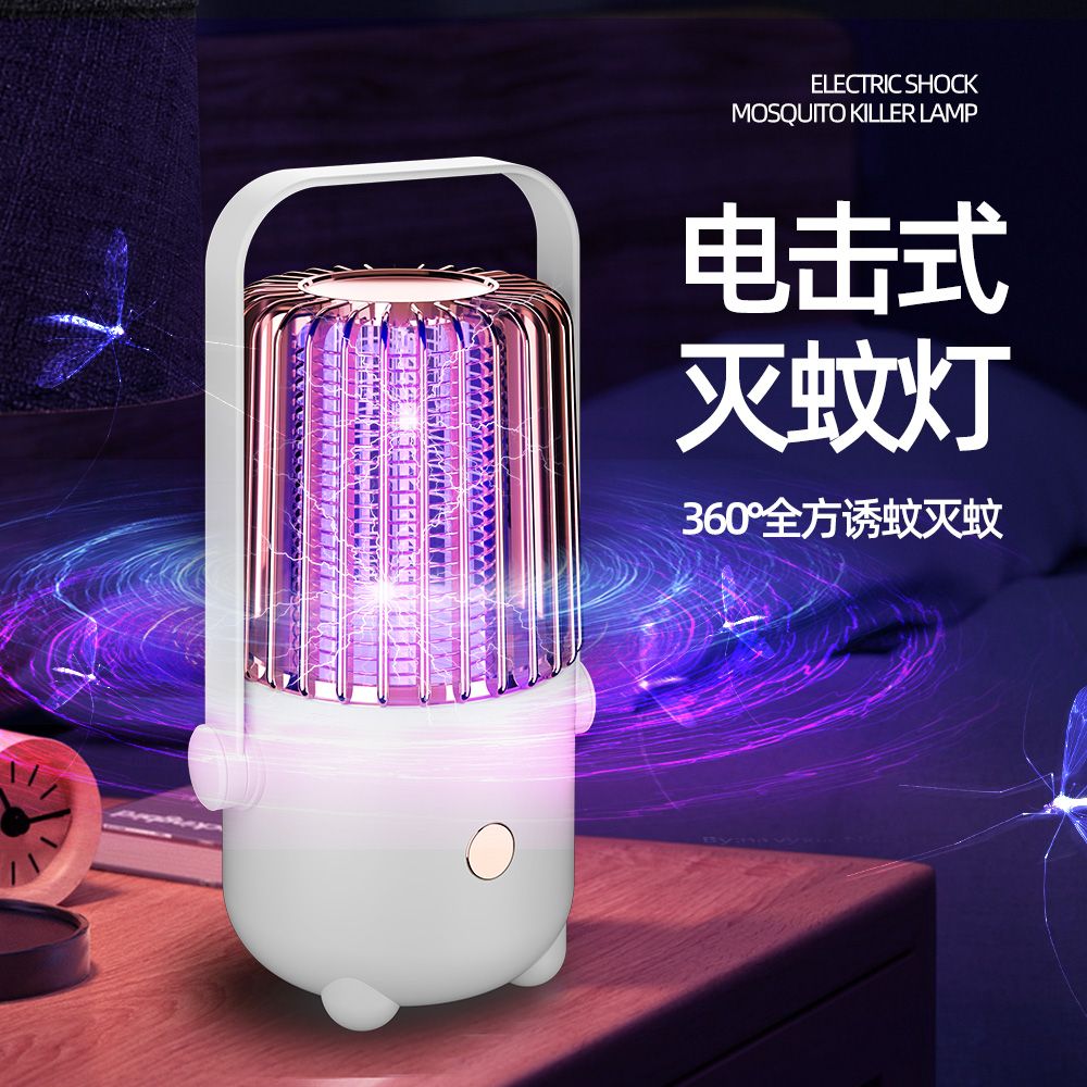 戶外滅蚊燈 露營驅蚊燈 歐洲電擊滅蚊子神器充電式家用臥室滅蚊燈 野外露營專用驅蚊滅蠅燈