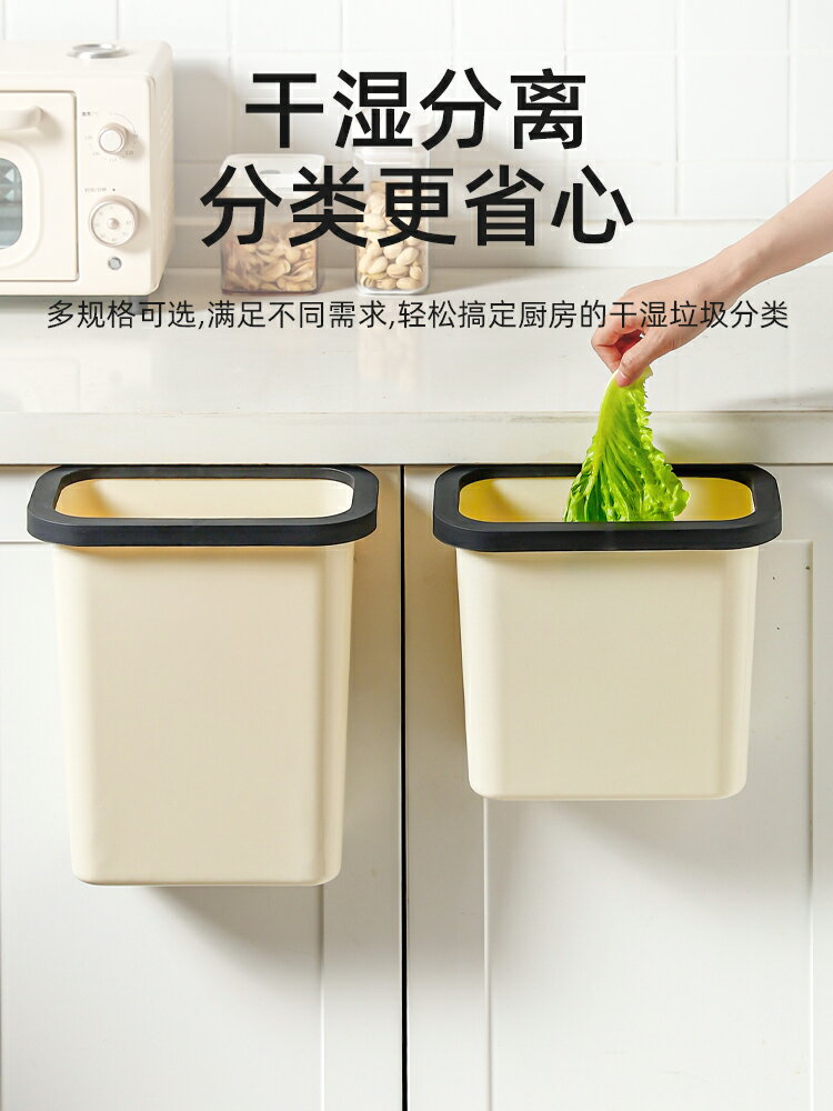 【滿299出貨】廚房垃圾桶壁掛式家用2024新款廚余專用衛生間廁所收納紙簍