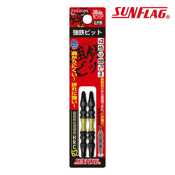 起子頭 日本 新龜 SUNFLAG TSS2065/2085/2110 超級起子頭 新型洩力起子頭  #2x65/85/110mm  (2支/卡)【領券800折50最高再折千】12/31止