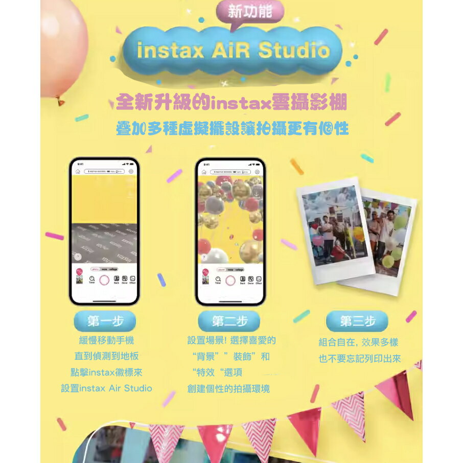 【eYe攝影】現貨 富士 Instax mini Link 3 相印機 拍立得 口袋 手機照片 APP 相片列印 平輸 5
