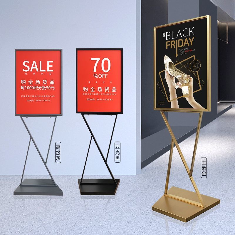 免運 展示架 展示牌 海報架 廣告牌 廣告架 立式廣告牌 廣告牌POP展架雙V立牌海報架立式落地式展示牌商場水牌宣傳展示架