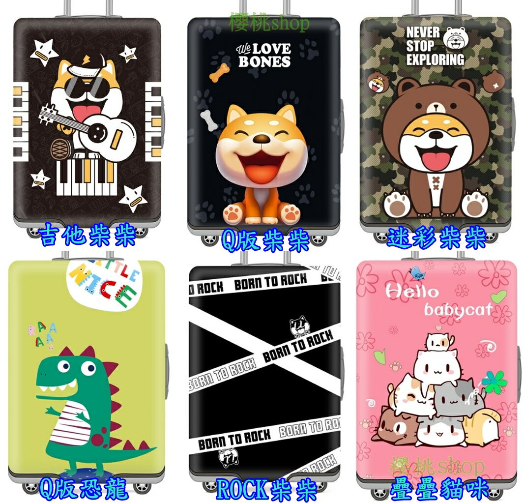 雙側拉鍊 加厚行李套 行李箱保護套 胖胖箱 防塵套 行李箱套 旅行箱套 【櫻桃嚴選】 現貨加厚耐磨 19吋20吋24吋25吋28吋29吋30吋 5