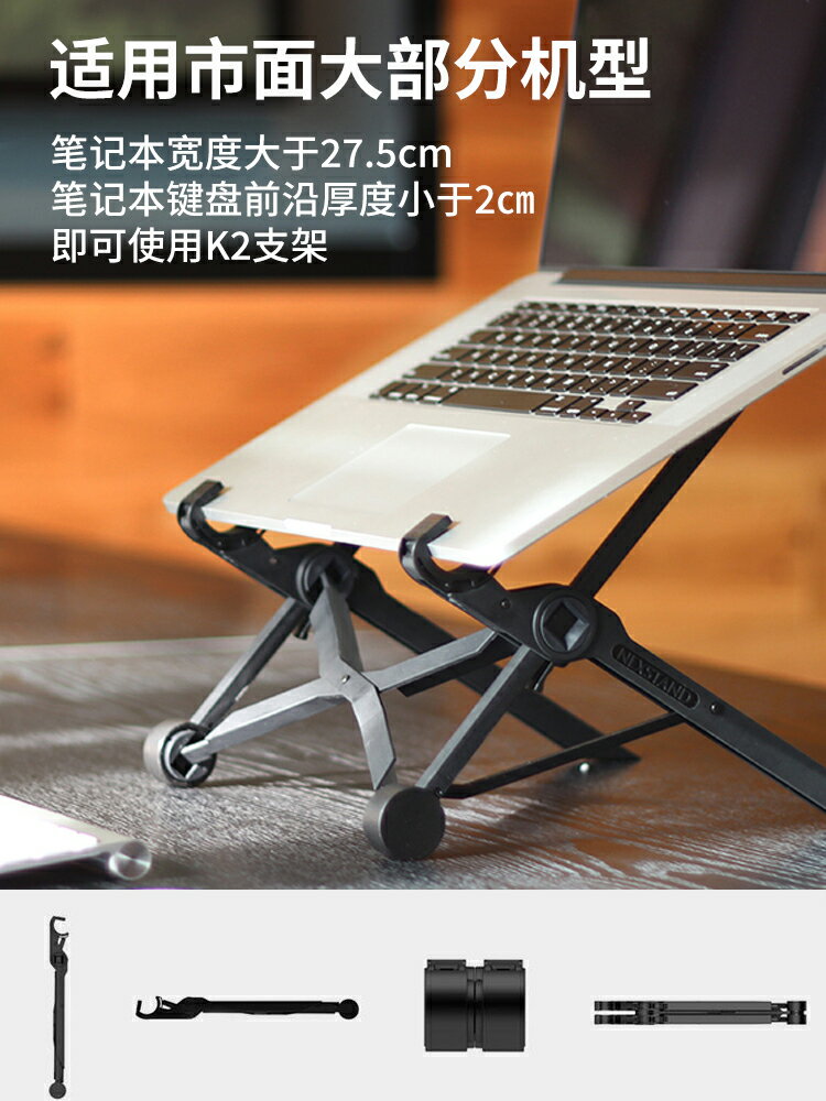 筆記本電腦支架桌面多功能散熱器懸空增高可升降調節托架便攜游戲本床上適用mac收納墊腳墊底座折疊支撐架子