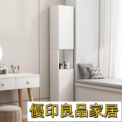 開立發票 【極窄收納櫃 宅配免運】 書架落地簡易家用臥室窄縫小書櫃角落靠墻收納櫃子客廳置物架 側邊櫃 雜物櫃 整理櫃PHZyylp0618
