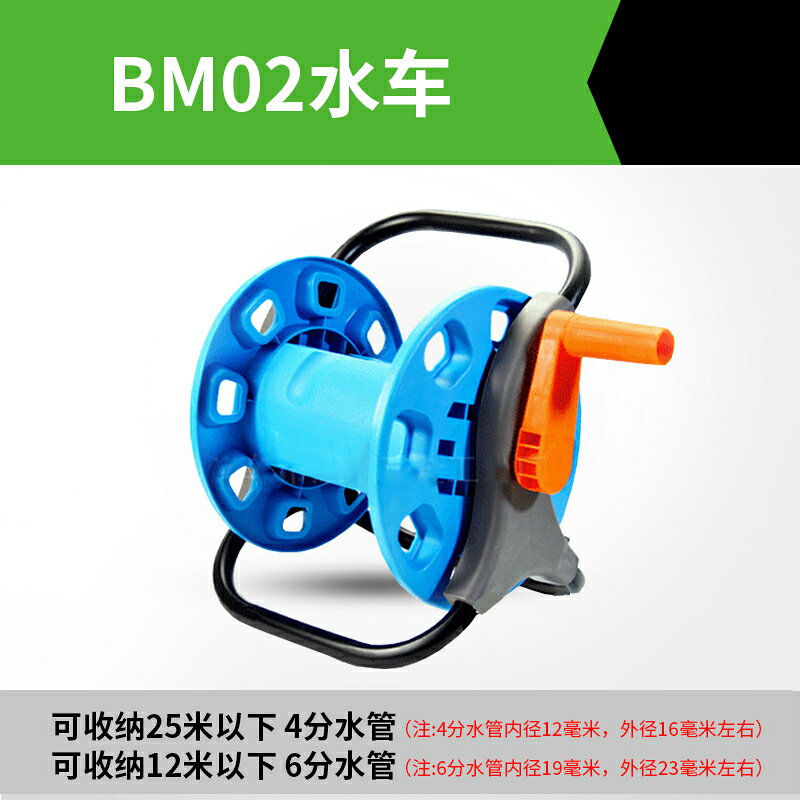 {可打統編 保固一年}洗車水管收納架收卷器家用水槍6分4分水管架軟管卷盤器繞管澆花園 0