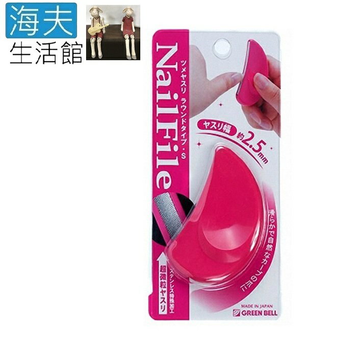 【海夫生活館】日本GB綠鐘 PSG 專利 弧形指甲銼刀(PSG-034)(雙包裝)