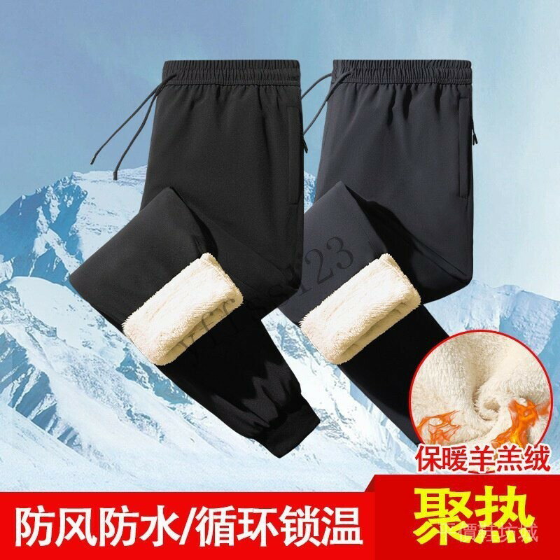 M-8xl毛絨加厚羊羔絨羽絨褲男士休閒褲超大寬鬆保暖打底褲ir09
