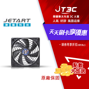 【代碼 MOM100 折$100】JetArt 捷藝 外接式 USB供電 液態軸承 12cm 靜音風扇 (DF12025UB)★(7-11滿299免運)
