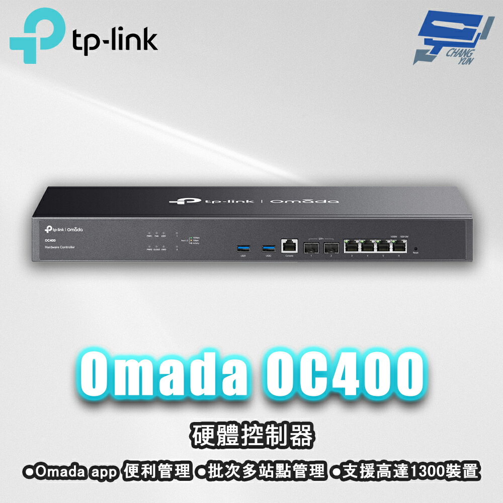 TP-LINK 昌運監視器 OC400 Omada 無線管理雲端硬體控制器