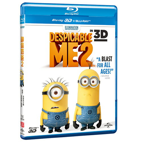 神偷奶爸2 Despicable Me 2 (3D+BD)
