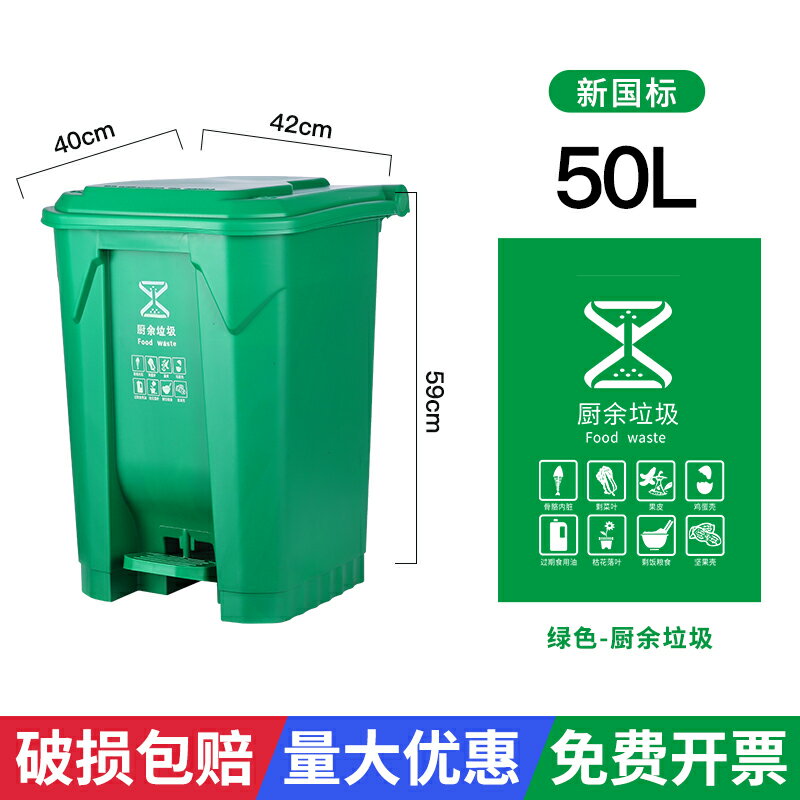戶外垃圾桶 回收桶 儲物桶 垃圾桶大號商用戶外帶蓋環衛分類桶加厚大容量腳踩垃圾箱240L家用『xy14208』