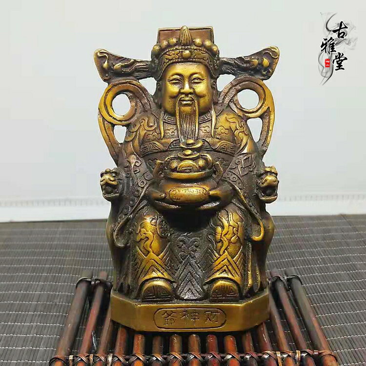 開光銅財神爺文財神佛像 家居裝飾品招財佛像客廳風水擺件1入