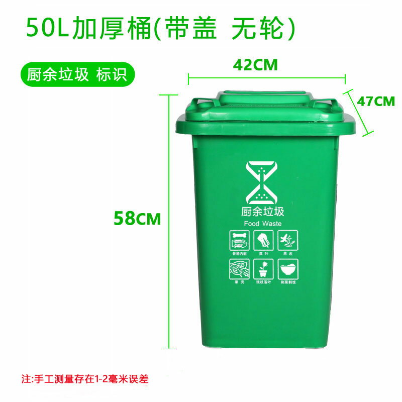 戶外垃圾桶 240升環衛四色分類腳踩踏掛車垃圾桶120L戶外大型號塑膠物業小區【MJ191555】