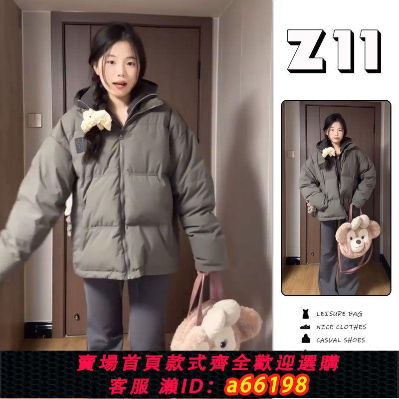 【臺灣公司 可開發票】Z11慵懶風灰色立領保暖麵包服棉襖女冬季藝術生百搭寬松棉衣外套