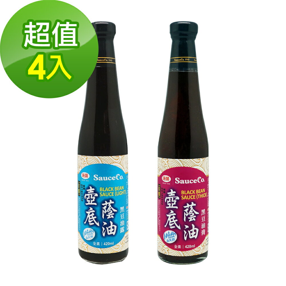 【味榮】佳釀黑豆壺底蔭油露/膏420ml*4瓶
