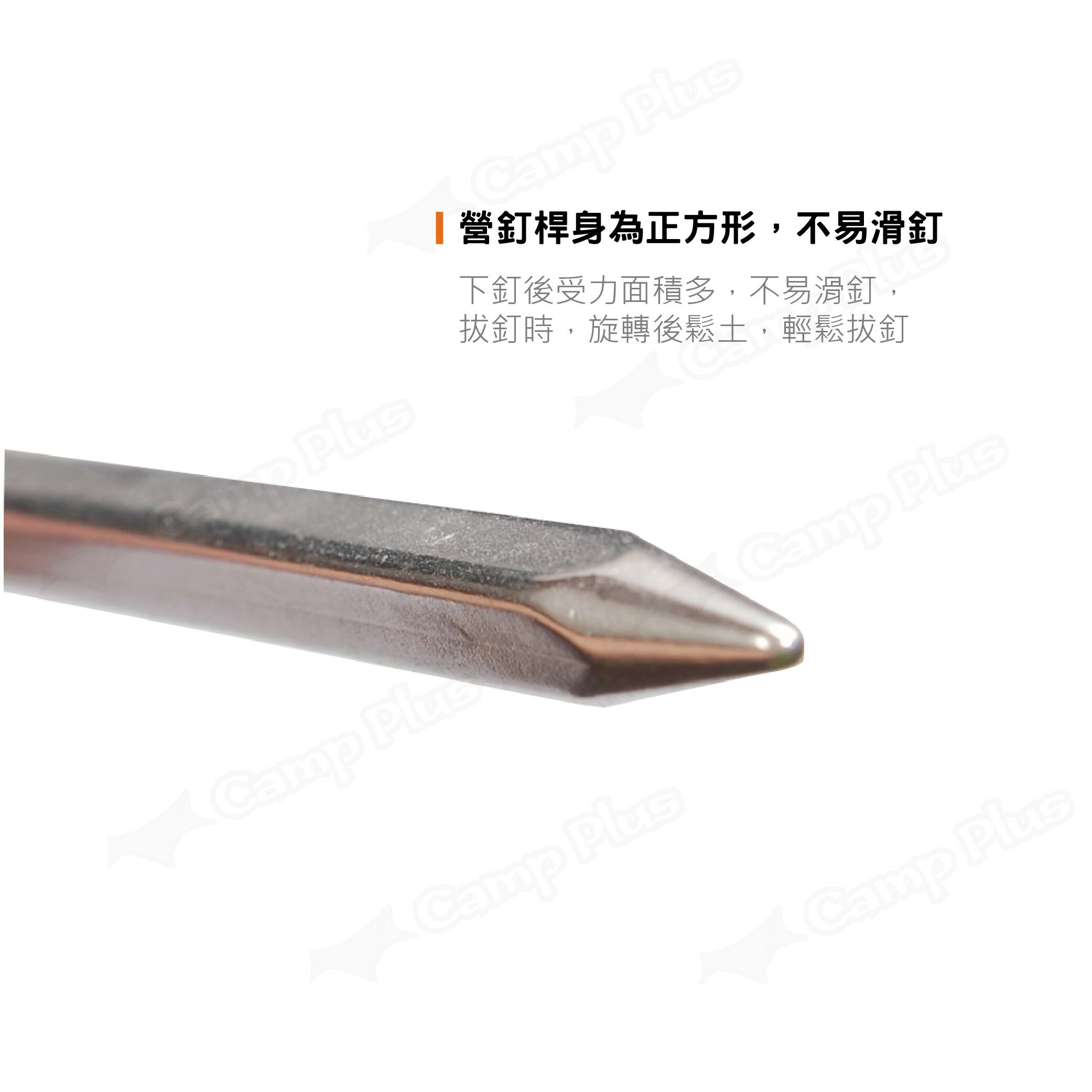 【TKS】經典營釘20 cm 27cm 33cm 630不鏽鋼 營釘 露營必備 戶外 野營 堅固 台灣製 悠遊戶外 3