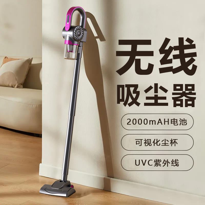 【臺灣公司 可開發票】吸塵器家用大吸力無線手持超靜音強力寵物貓毛吸拖一體機小米適用
