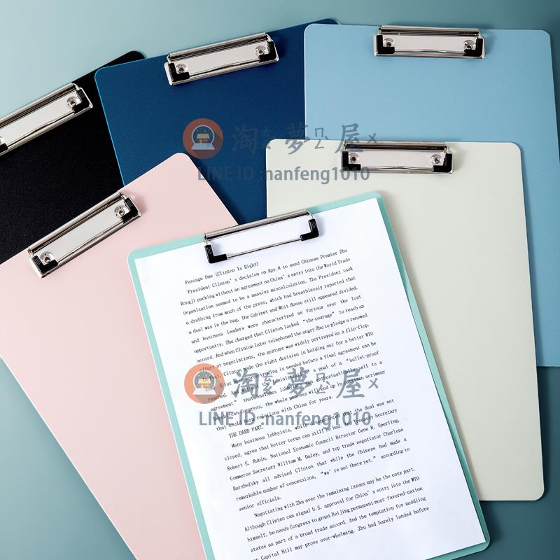 【2個裝】檔案夾A4寫字墊板收納夾板夾資料冊合同菜單鐵夾分類報告夾【淘夢屋】