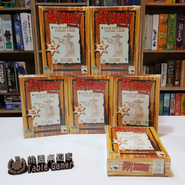 【桃園桌遊家】砰! Bang! 中文版『正版桌遊』