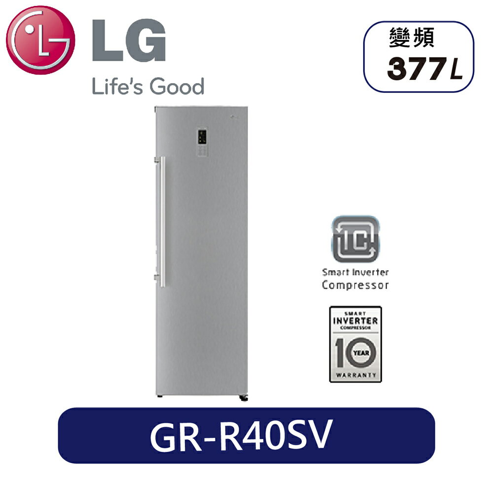 <br/><br/>  LG | 337L 單門 SMART 變頻冷藏冰箱 精緻銀 GR-R40SV<br/><br/>