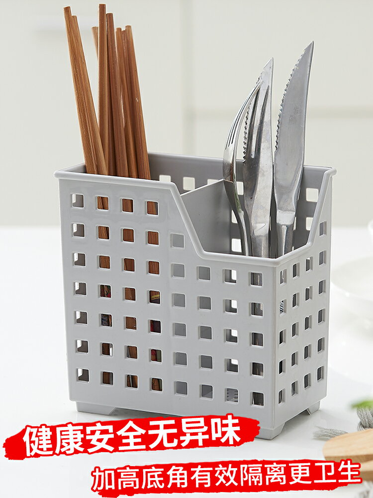家用廚房壁掛式筷子籠置物架放筷子筒多功能塑料瀝水免打孔收納盒