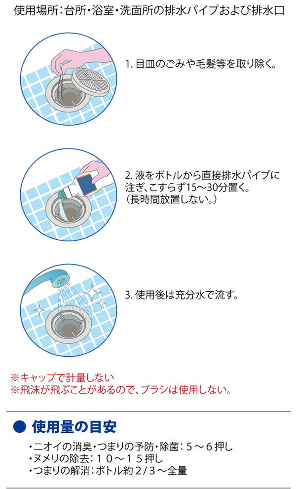 Kao 花王haiter 排水管清潔劑500g Jjustgo家事購直營店 樂天市場rakuten