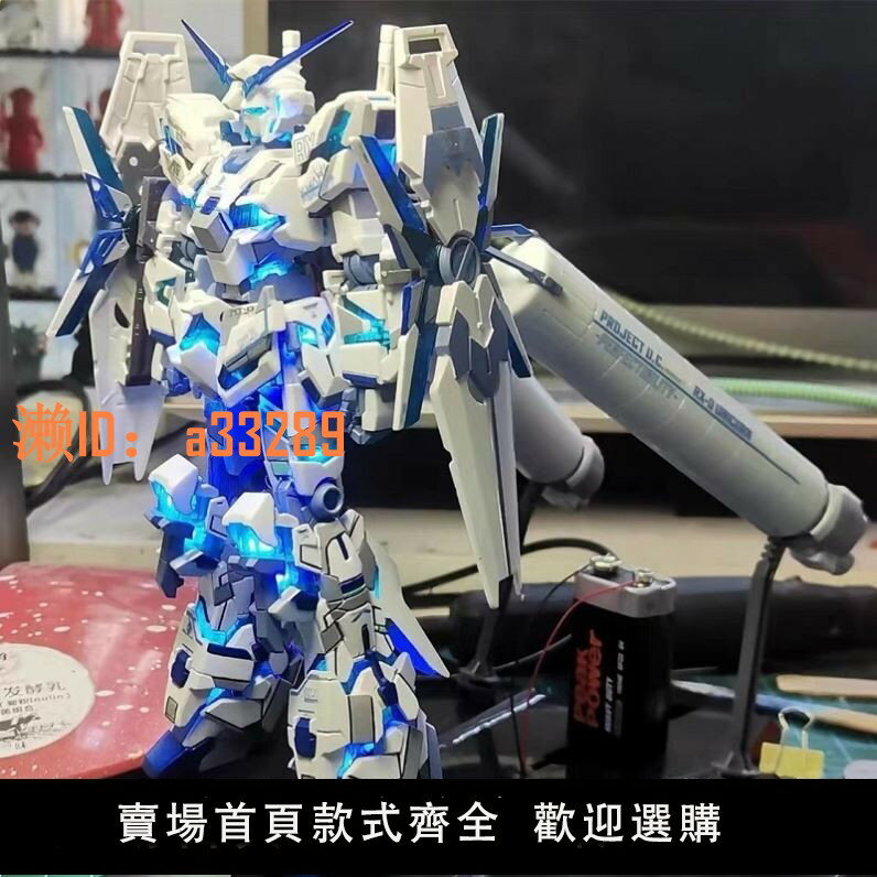 【可開發票】高達拼裝模型HG強襲自由機動戰士飛翼獨角獸紅異端手辦擺件MG玩具
