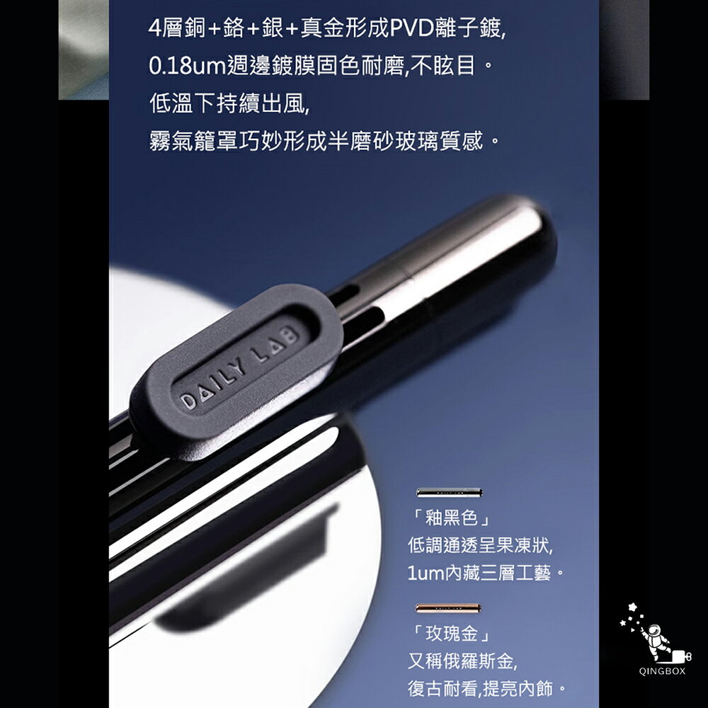 Daily Lab 小金條系列特斯拉車載香氛DLCX3014 適配Tesla Model 3 或 Model Y 雙支套裝組【APP享6%回饋】 4