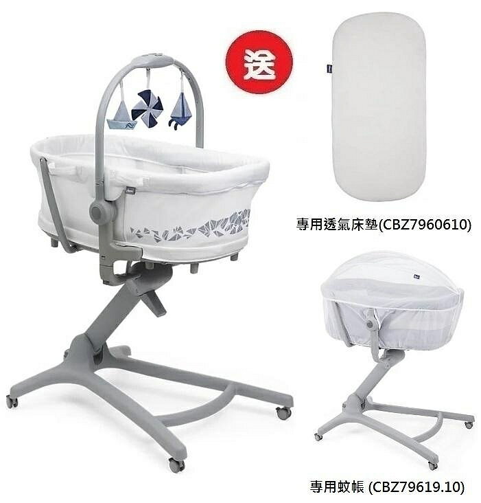 Chicco Baby Hug Pro餐椅嬰兒安撫床(CBB87076.14奶霜白)+贈蚊帳和床墊8990元(有聊聊優惠價