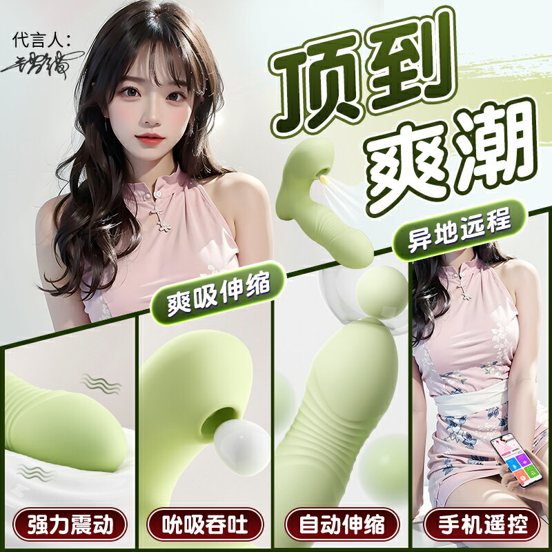 【情趣用品 超值好物】成人情趣女用品內褲上班女性玩具自慰器女遙控跳蛋外出穿戴小海豚