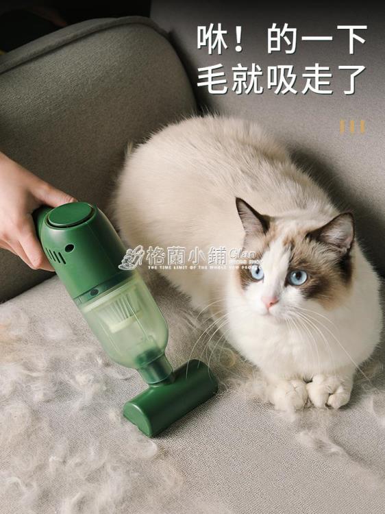 吸塵器 吸塵器家用小型無線充電大吸力功率強力手持寵物貓毛地毯床上沙發 【新年快樂】