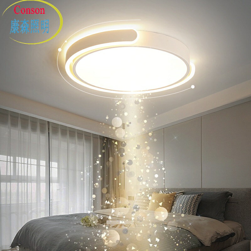 臥室吸頂燈2022年ins風輕奢主臥房間溫馨浪漫圓形led燈具