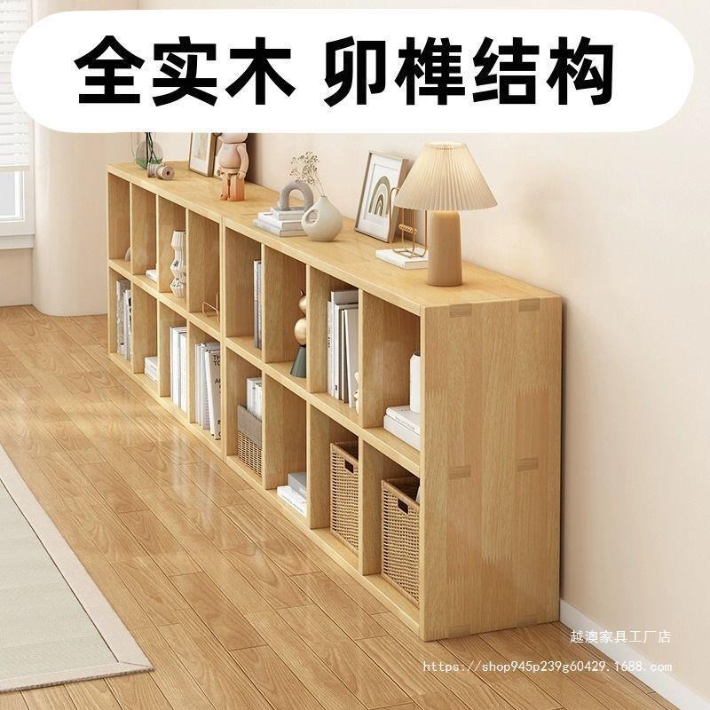 免運開發票 實木書架置物架落地靠墻組合格子客廳兒童學生儲物收納家用書櫃