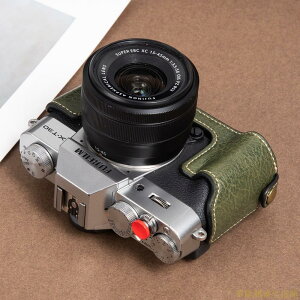 適用於富士XT5相機包XT30iiXT200二代X100VFXS10微單保護皮套底座XT4