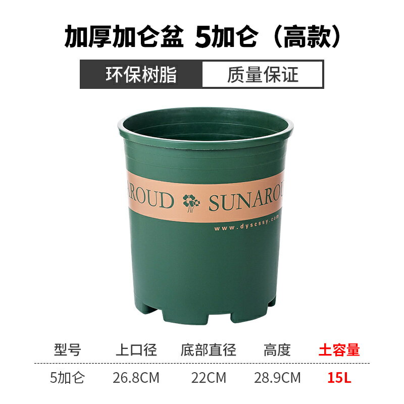 花盆2024新款高檔塑膠樹脂多肉小綠蘿大加侖盆第三代二代樹脂簡約/花盆/綠植盆/養植盆/養花盆/陶瓷盆/塑料盆