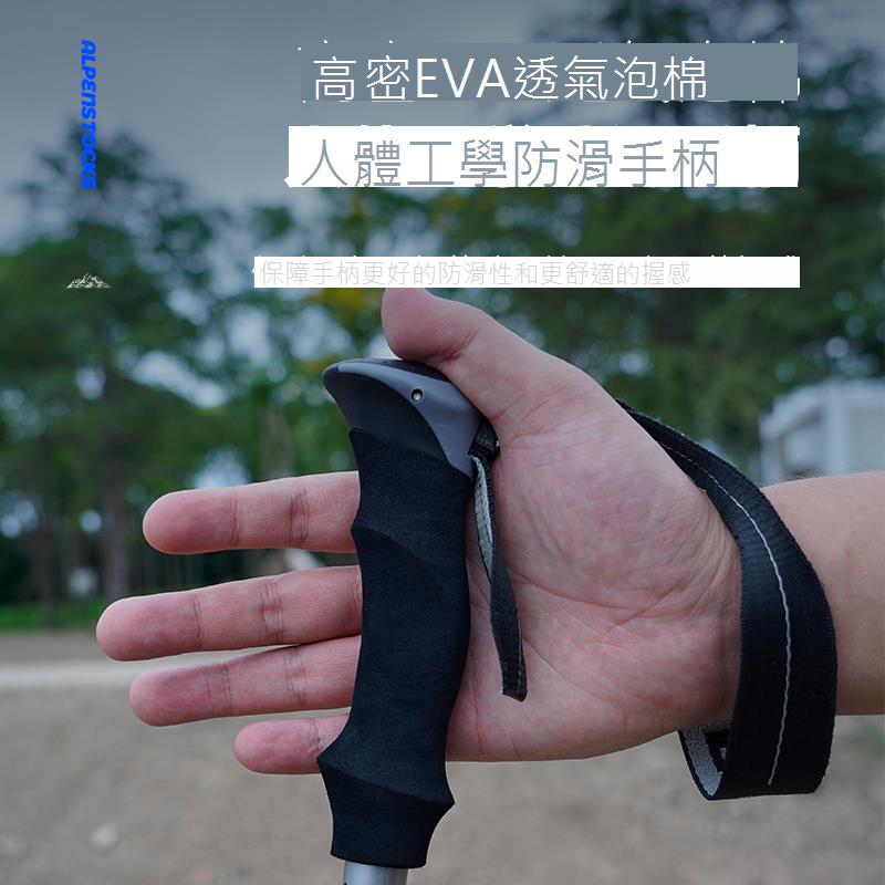 山約鋁合金超輕戶外登山杖徒步手杖折疊碳纖維碳素伸縮杖爬山裝備 3