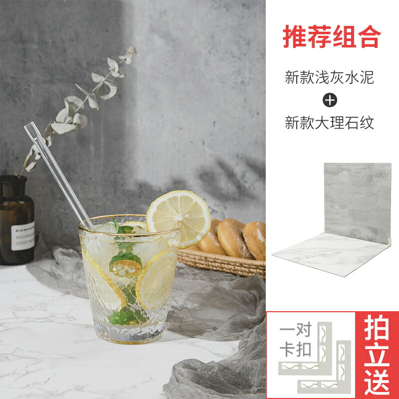 背景布 拍攝背景布木紋大理石佈置拍照背景板白色美食小擺件蛋糕復古PVC背景紙靜物拍攝道具攝影背景墻背景布裝飾品場景擺拍【MJ24000】