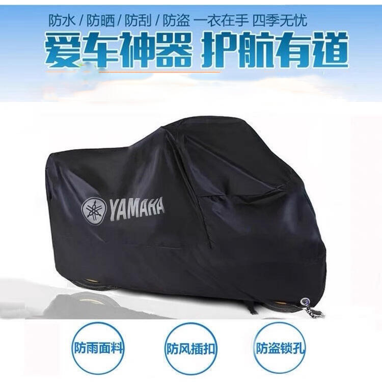 重機車罩 機車防雨車罩升級加厚版重機配件勁戰 R15 MT15 XMAX BWS R3 FORCE SMA